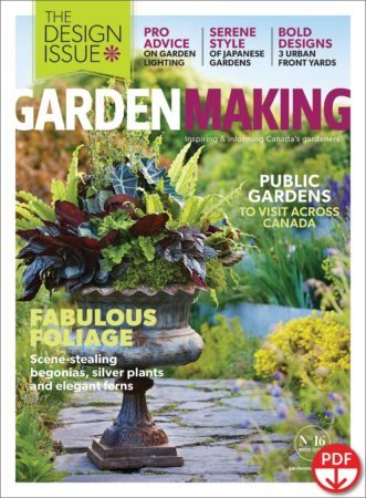 Foliage is the focus of Garden Making's 4th annual Garden Design Issue, No. 16.